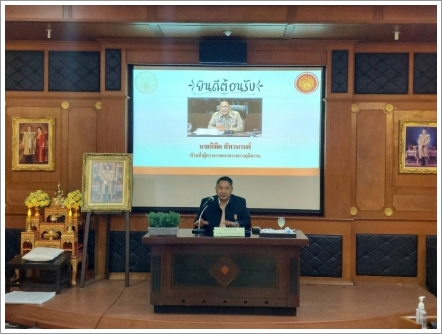 ผู้ตรวจราชการกระทรวงยุติธรรม ตรวจราชการ รอบที่ 1 เขตตรวจราชการที่ 18 จังหวัดนครสวรรค์